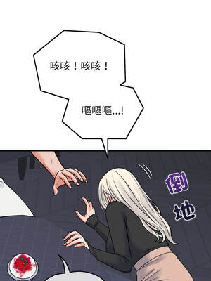 少爺的替身 41-42話_42_05_vqfj