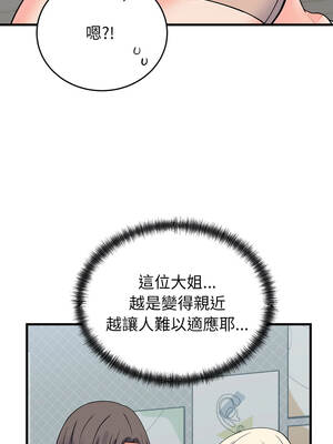 少爺的替身 41-42話_42_08_vkvb