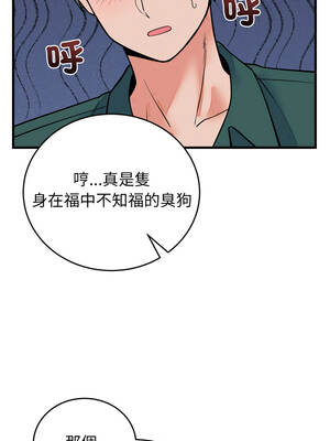 少爺的替身 41-42話_42_09_iqou