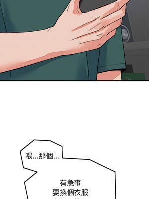 少爺的替身 41-42話_42_12_omrg