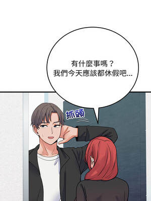 少爺的替身 41-42話_42_14_tfiv