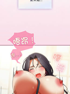 硬也要拍完 29-30話_29_02_eobu