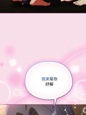 硬也要拍完 29-30話_29_03_twho