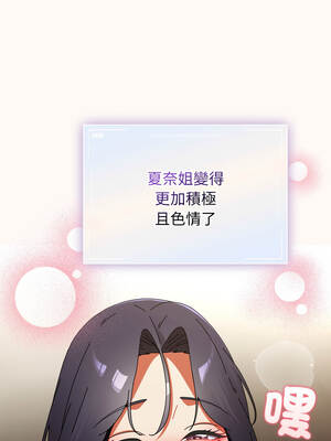 硬也要拍完 29-30話_29_05_cyqb