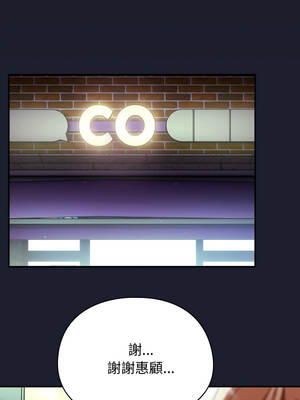 硬也要拍完 29-30話_30_02_btmm