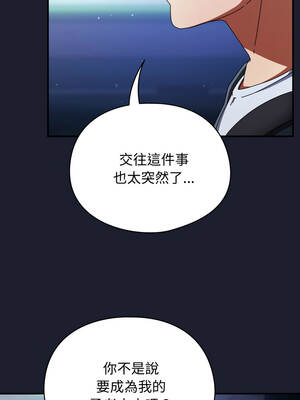 硬也要拍完 29-30話_30_04_retf
