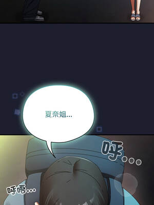 硬也要拍完 29-30話_30_11_igpn