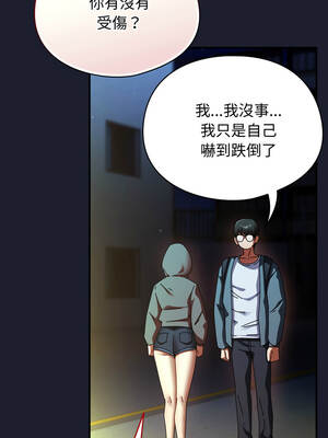 硬也要拍完 29-30話_30_12_lmqm