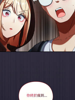 硬也要拍完 29-30話_30_14_vcpr