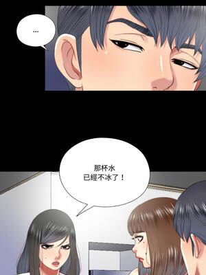 隱密的同居 25-26話_25_4_shcc