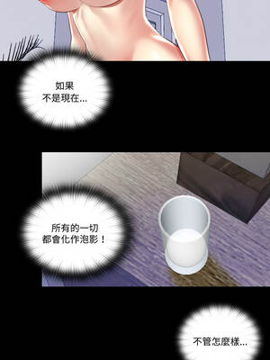 隱密的同居 25-26話_25_5_vqvv