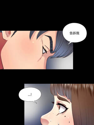 隱密的同居 25-26話_25_8_icgo