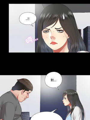 隱密的同居 25-26話_26_5_hsdj