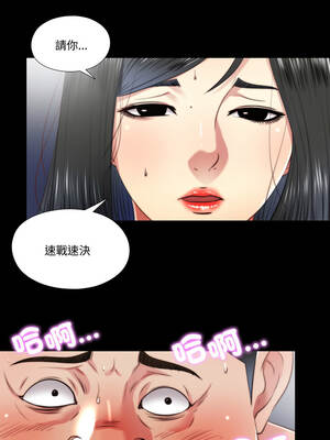 隱密的同居 25-26話_26_8_dsur