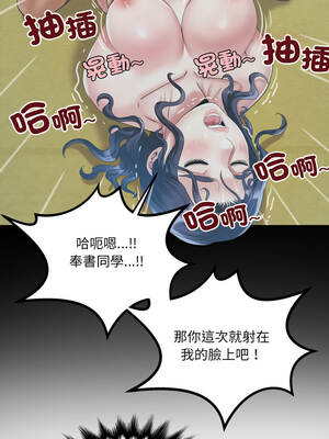 有她的小套房 23-24話_23_03_ijyg