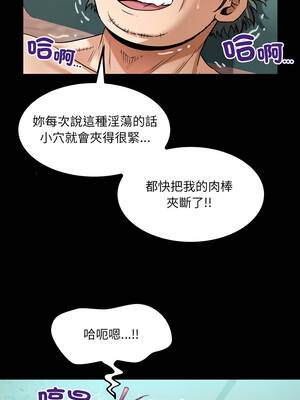 有她的小套房 23-24話_23_06_dycj