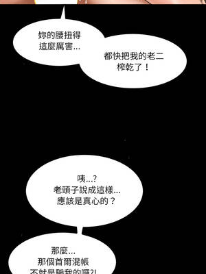 有她的小套房 23-24話_23_07_hsqh