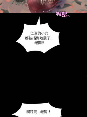 有她的小套房 23-24話_23_09_xelq