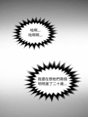 有她的小套房 23-24話_23_11_dlma