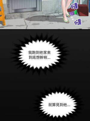 有她的小套房 23-24話_24_01_ereh