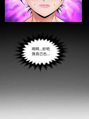 有她的小套房 23-24話_24_03_sivd