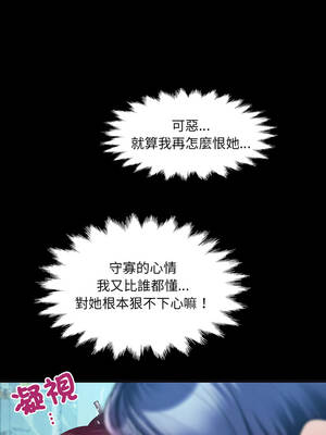 有她的小套房 23-24話_24_04_xqee