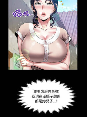 有她的小套房 23-24話_24_06_khkb