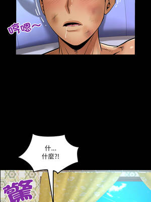 有她的小套房 23-24話_24_07_bdyn