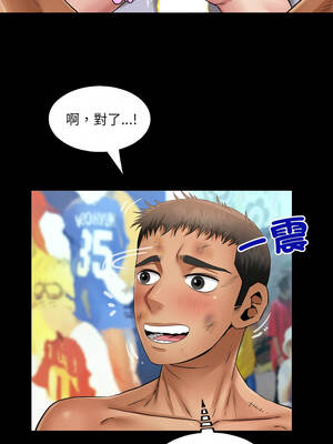 有她的小套房 23-24話_24_08_prga