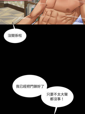 有她的小套房 23-24話_24_12_ihol