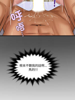 有她的小套房 23-24話_24_13_oixg