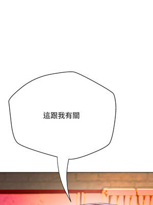 刺龍刺鳳的女友 15-16話_15_02_cyha