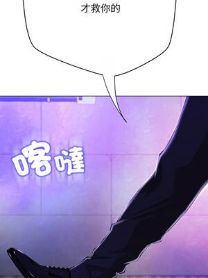 刺龍刺鳳的女友 15-16話_15_03_oasi