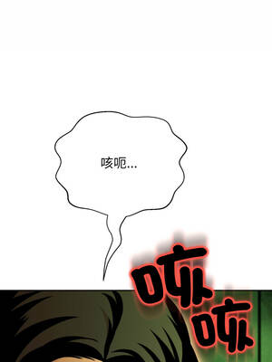 刺龍刺鳳的女友 15-16話_15_07_lwkf