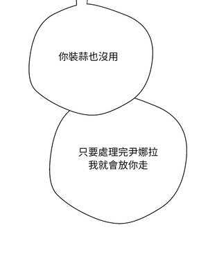 刺龍刺鳳的女友 15-16話_15_13_csly