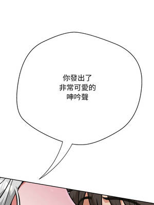 刺龍刺鳳的女友 15-16話_15_14_kiaa