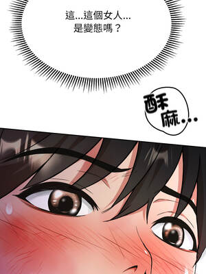 刺龍刺鳳的女友 15-16話_15_16_whtg