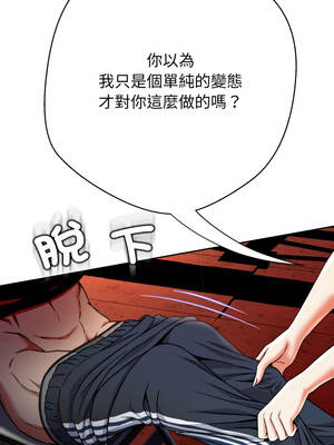 刺龍刺鳳的女友 15-16話_15_17_asoh