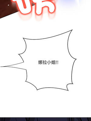 刺龍刺鳳的女友 15-16話_15_25_fjvx