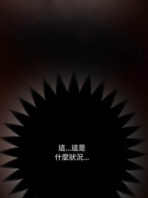 刺龍刺鳳的女友 15-16話_15_26_oeyp