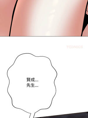 刺龍刺鳳的女友 15-16話_16_01_jtsk