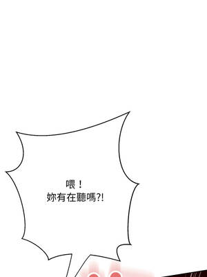 刺龍刺鳳的女友 15-16話_16_02_qova