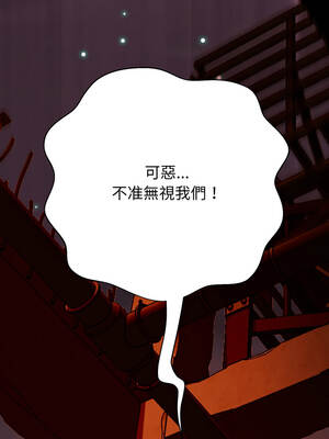 刺龍刺鳳的女友 15-16話_16_04_cgcs