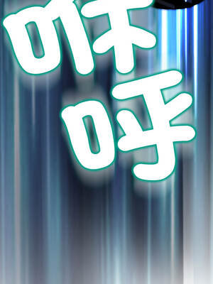 刺龍刺鳳的女友 15-16話_16_07_ilri