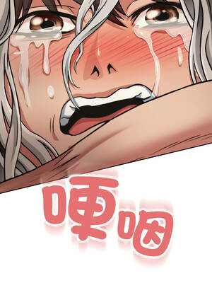 刺龍刺鳳的女友 15-16話_16_12_abwu