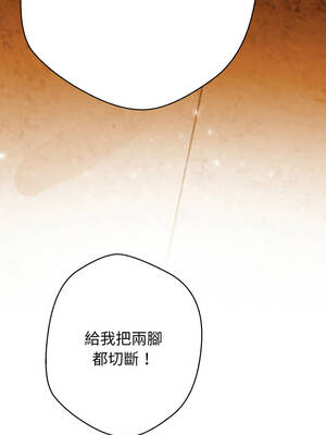 刺龍刺鳳的女友 15-16話_16_14_hcev