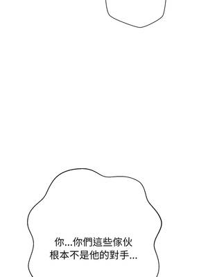 刺龍刺鳳的女友 15-16話_16_15_uphu