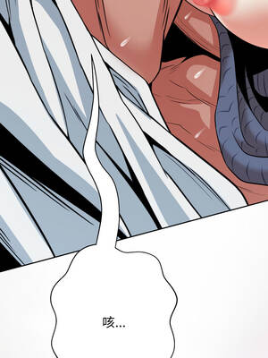 刺龍刺鳳的女友 15-16話_16_16_piwl