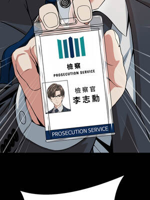 刺龍刺鳳的女友 15-16話_16_19_dtms