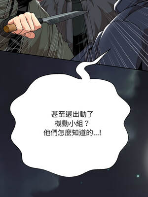 刺龍刺鳳的女友 15-16話_16_20_pkds